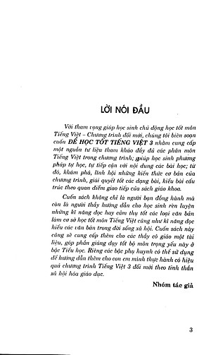 Sách Học Tốt Tiếng Việt Lớp 3 (Tập 2)