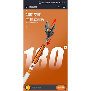 Gác Cần MC Cam Trắng  2m4 - 2m7 - 3m  Đồ Câu Văn Chương