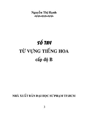Sổ Tay Từ Vựng Tiếng Hoa Cấp Độ B - Bỏ Túi