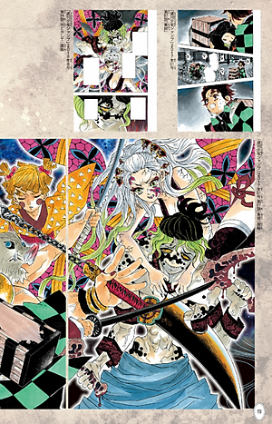 鬼滅の刃公式ファンブック 鬼殺隊見聞録 (ジャンプコミックス)