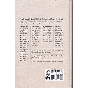 Sách Thoái Thực Ký Văn