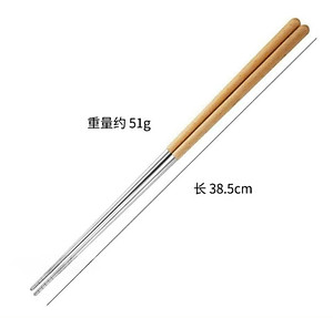 Đũa Inox Dài Nấu Ăn Cán Cầm Gỗ Thông Lõi Inox 304 Chống Han Gỉ Dài 38.5cm-  Đũa Xào Nấu Inox - Hàng Chính Hãng MINIIN