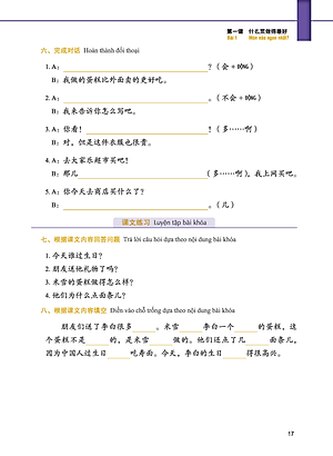 Giáo Trình Tiếng Trung Tăng Cường (Khổ Lớn - In Màu) - Giáo Trình Tổng Hợp 2 (Học Kèm Khóa Học Trực Tuyến Miễn Phí, Tặng File Nghe MP3) 