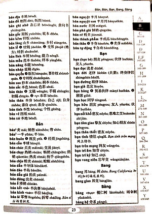 Combo 2 sách Từ điển 2 trong 1 Việt Hán Hán Việt hiện đại 1512 trang bìa cứng khổ lớn ( Hoa Việt 872 trang - Việt Hoa 640 trang) +Tuyển tập cấu trúc cố định tiếng Trung ứng dụng +DVD tài liệu