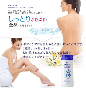 Sữa dưỡng thể Hatomugi The Body lotion 250g