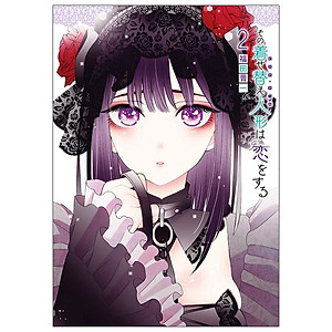 その着せ替え人形は恋をする 2 - Sono Kisekae Ningyou Wa Koi Wo Suru - My Dress-Up Darling