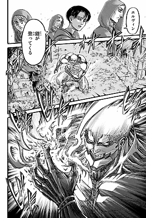 進撃の巨人 19 - Attack On Titan 19