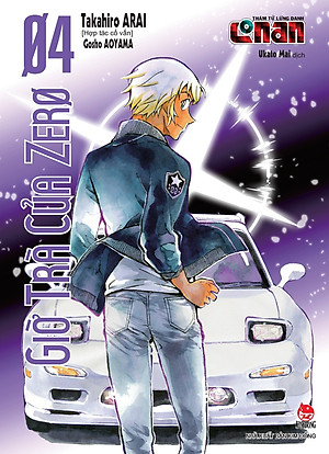 Thám Tử Lừng Danh Conan - Giờ Trà Của Zero Tập 4 [Tặng Kèm Obi Metalize]