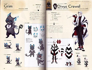 『ディズニー ツイステッドワンダーランド』公式ガイド+設定資料集 Magical Archives (SE-MOOK)