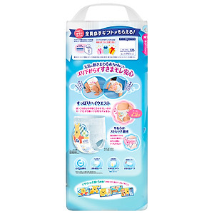 Tã Quần Cao Cấp Moony Nhật Bản Bé Trai XXL26 (26 Miếng)