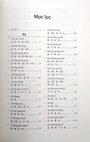 Hán Việt Thành Ngữ Cố Sự