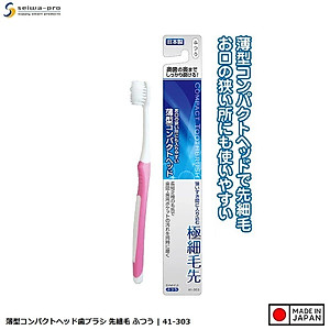 Bàn chải đánh răng đầu nhỏ, lông mềm mảnh 180mm - Hàng Nội Địa Nhật Bản