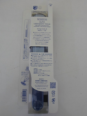 Lược Chải Chống Tĩnh Điện Cho Nam Ikemoto Du-Boa LAS1200