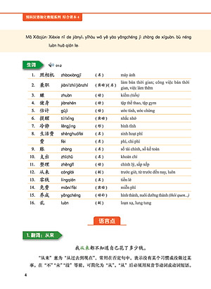 Giáo Trình Tiếng Trung Tăng Cường (Khổ Lớn - In Màu) - Giáo Trình Tổng Hợp 4 (Học Kèm Khóa Học Trực Tuyến Miễn Phí, Tặng File Nghe MP3) 