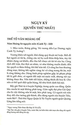 Sách Tư Trị Thông Giám - Tập 5 (Bìa Cứng, Bọc Vải, Phủ Nhũ)
