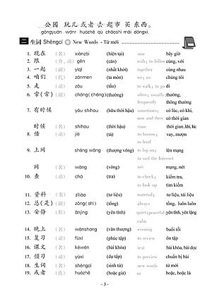 Sách Giáo Trình Hán Ngữ 2 - Tập 1 Quyển Hạ (Phiên Bản Mới - Dùng App)