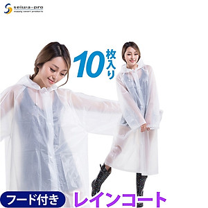Combo 03 Đồ đi mưa trong suốt Seiwa Pro Rain Coat - Nội địa Nhật Bản