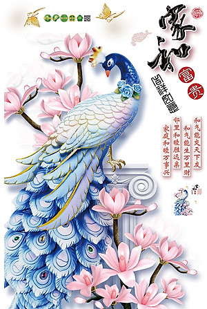 Decal dán tường Tranh Dán Tường Con Công Xanh SK9374