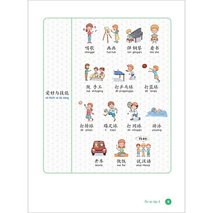 Sách Tiếng Trung dành cho học sinh tiểu học - Tập 3 Bài Học