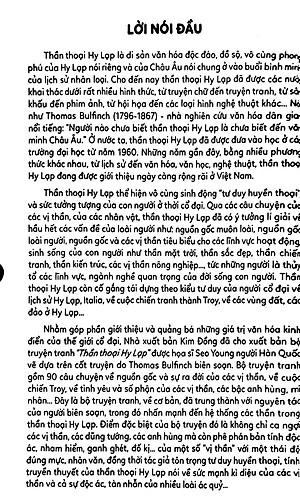 Thần Thoại Hy Lạp Tập 15: Hành Trình Trở Về Của Odysseus (Tái Bản 2019)