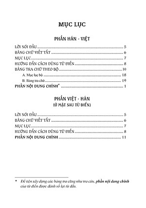 Từ Điển Hán Việt - Việt Hán Hiện Đại 2 Trong 1