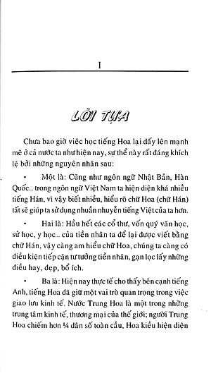 Từ Điển Việt - Hoa