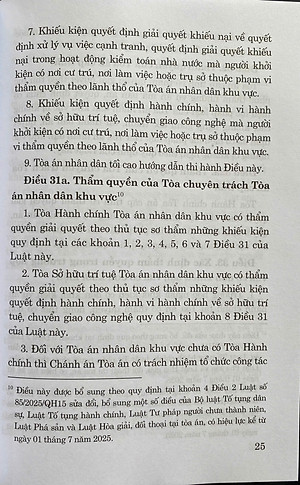 Luật Tố Tụng Hành Chính ( Sửa Đổi, Bổ Sung 2025)