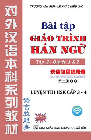 Bài Tập Giáo Trình Hán Ngữ Tập 2 – Quyển 1&2 – Luyện Thi HSK Cấp 3-4 (Tặng Kèm Khoá Học Trực Tuyến)