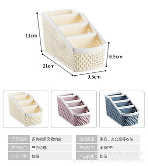 Khay Cắm Bút, Đựng Mỹ Phẩm Nhiều Ngăn Tiện ích-Giao màu ngẫu nhiên