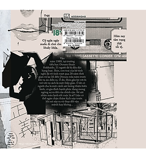 Ship of Theseus - NXB Trẻ