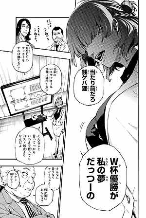 ブルーピリオド 1