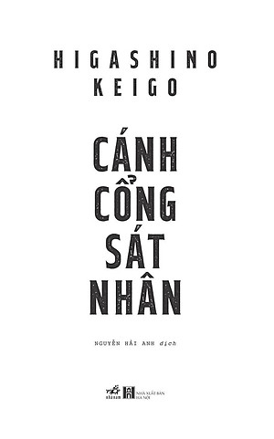 Cánh Cổng Sát Nhân