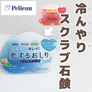 Xà Phòng Chống Thâm Mông Và Làm Sạch Cơ Thể Pelican Hip Care Scrub Soab Cool (80 G)