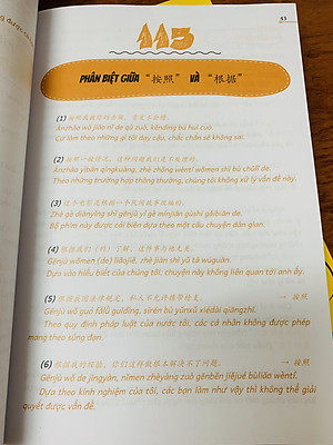 Sách-Combo: Phân biệt & giải thích các điểm ngữ pháp tiếng Trung hay sử dụng sai Tập 1 + Tập 2 +DVD tài liệu