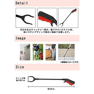 Dụng cụ kẹp rác / gắp rác đa năng Seiwa Pro - Hàng nội địa Nhật Bản |#nhập khẩu chính hãng|