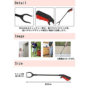 Dụng cụ gắp rác đa năng Seiwa Pro - Hàng nội địa Nhật Bản |#hàng nhập khẩu chính hãng|