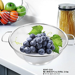 Rổ tròn Inox cao cấp Echo có tay cầm tiện dụng φ20cm - Nội địa Nhật 