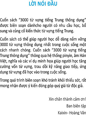 Sách 3000 Từ Vựng Tiếng Trung Thông Dụng