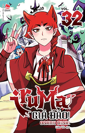 Sách Iruma Giá Đáo! [Chọn Tập Lẻ]