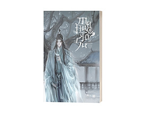 Sách Ma Đạo Tổ Sư - Tái Bản 2025