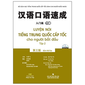 Combo Luyện Nói Tiếng Trung Quốc Cấp Tốc Cho Người Bắt Đầu  Tập 1 và Tập 2( Kèm CD)