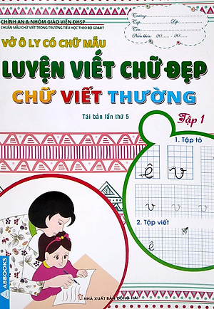 Vở Ô Ly Có Chữ Mẫu Luyện Viết Chữ Đẹp - Chữ Viết Thường - Tập 1 (Tái Bản)