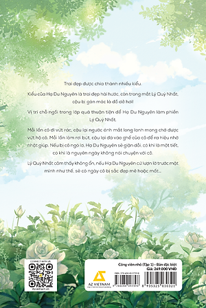 Sách Công Viên Nhỏ – Tập 1