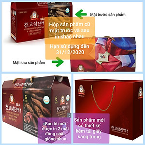 Thực phẩm tốt cho sức khỏe: Nước Uống tinh chất Nhân Sâm CHEONGO Gold (CAO THIÊN SÂM) Hộp 30 gói x 50ml
