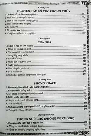 Phong Thủy Vương