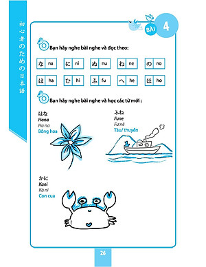 Sách Tự Học Tiếng Nhật Cho Người Mới Bắt Đầu (Tái Bản)