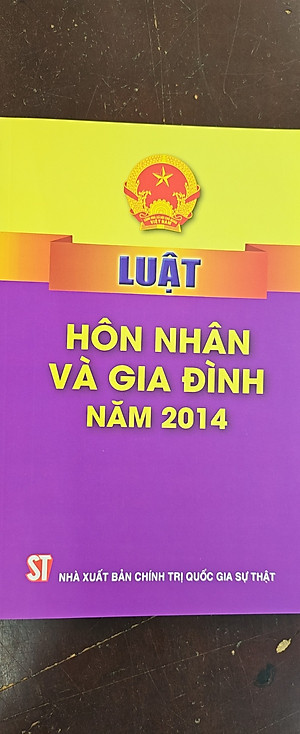 Luật Hôn nhân và gia đình (hiện hành)