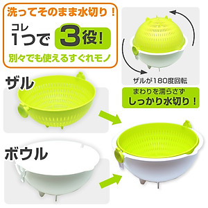 Bộ rổ nhựa đa năng 2 lớp tròn hàng nội địa Nhật Bản