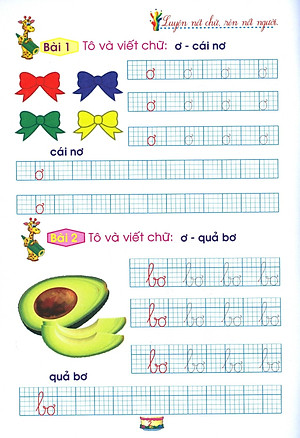 Chuẩn Bị Cho Bé Vào Lớp 1 - Em Tập Ghép Vần - Quyển 6 (Tái Bản 2020)