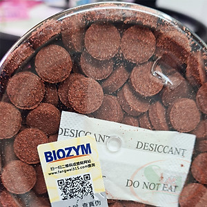 Thức ăn cá Biozym Red Worm Patch Feed viên dán trùng huyết giun đỏ cho cá tép cảnh